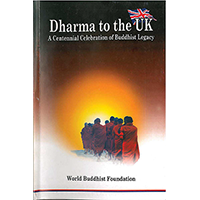 Dharma to the UK Book Cover